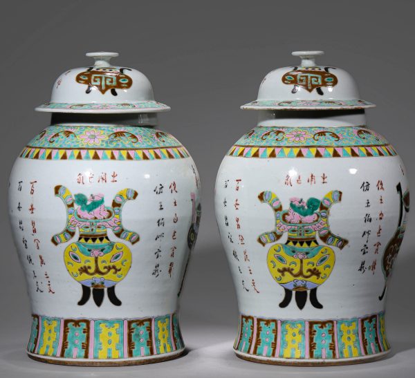 3258：A Pair of Famille Rose 'Antiquities' Design General Jars