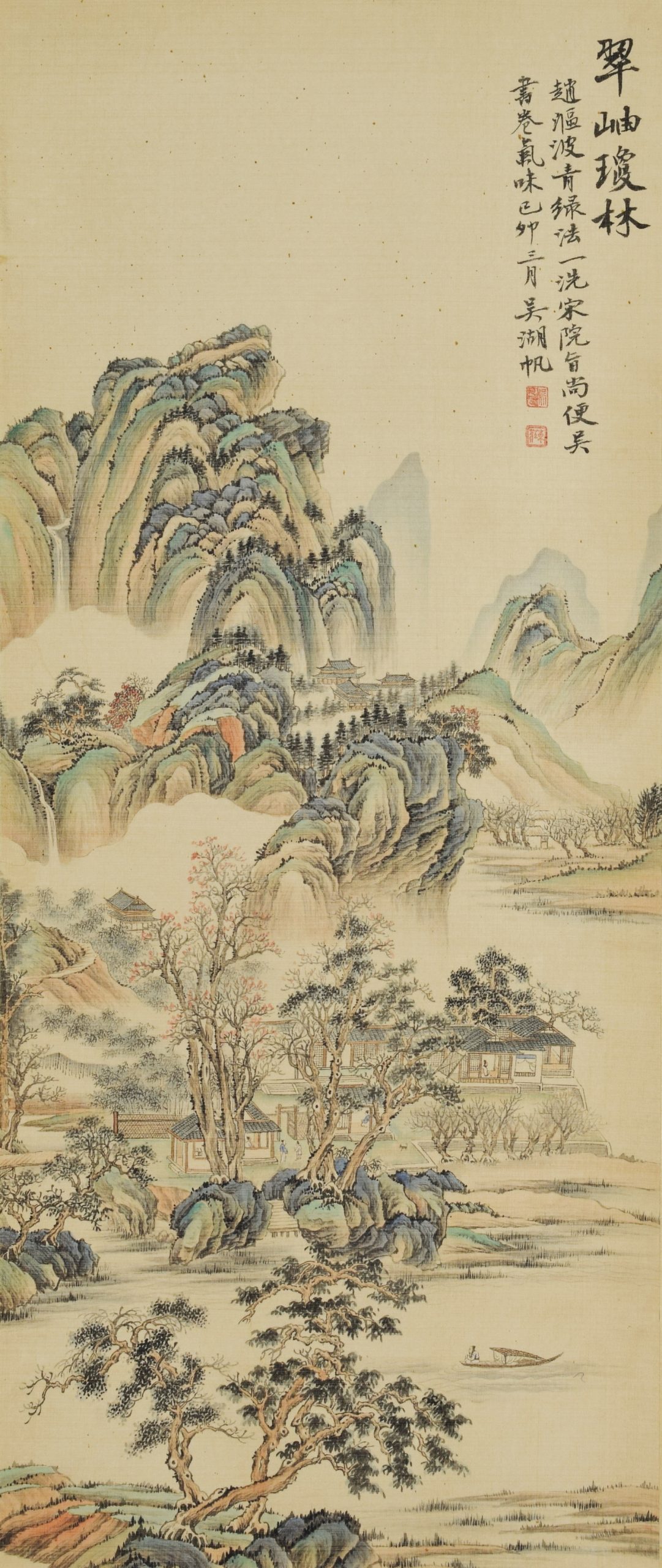 3030:WU HUFAN (1894-1968) - EMERALD PEAKS AND JADE FOREST ON SILK, HANGING SCROLL