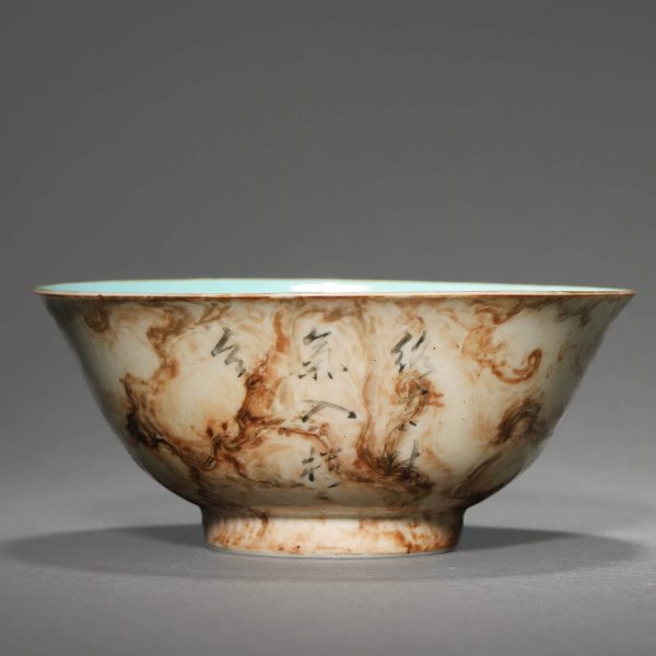 Qing Dynasty Qianlong Period Faux Wood Glaze Bowl with Poem