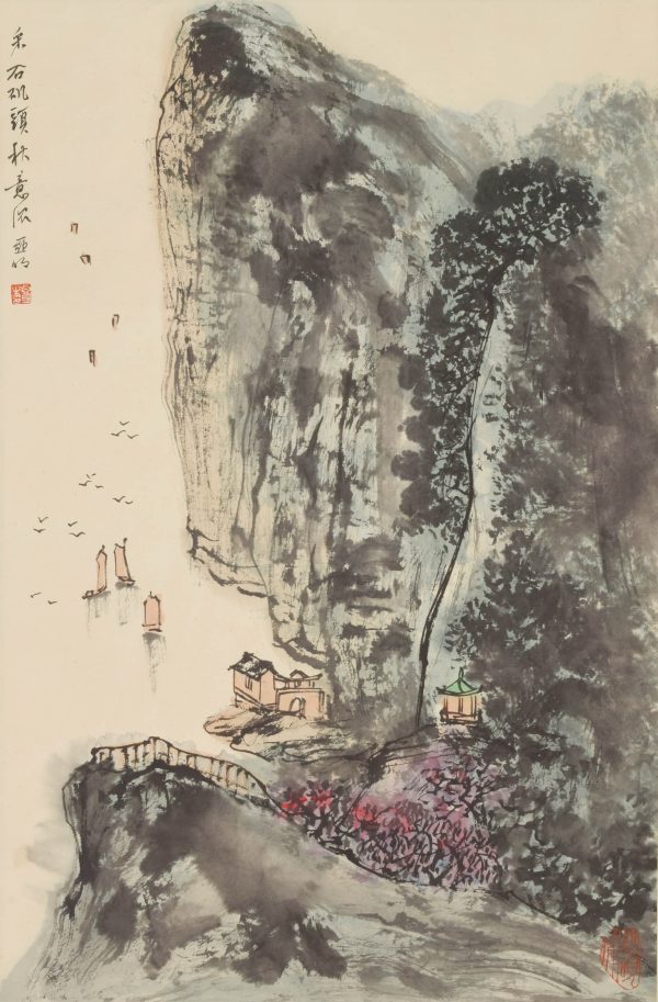 3328：YA MING (1899-1992) - LANDSCAPE ON PAPER
