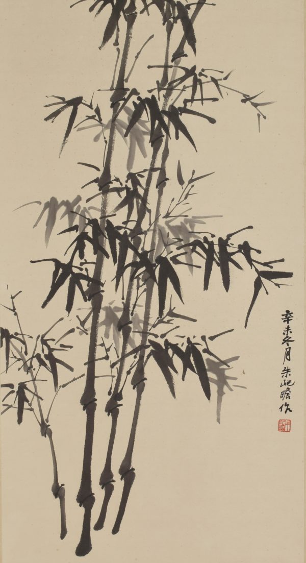 3365：ZHU QIZHAN (1892-1996), INK BAMBOO, INK ON PAPER