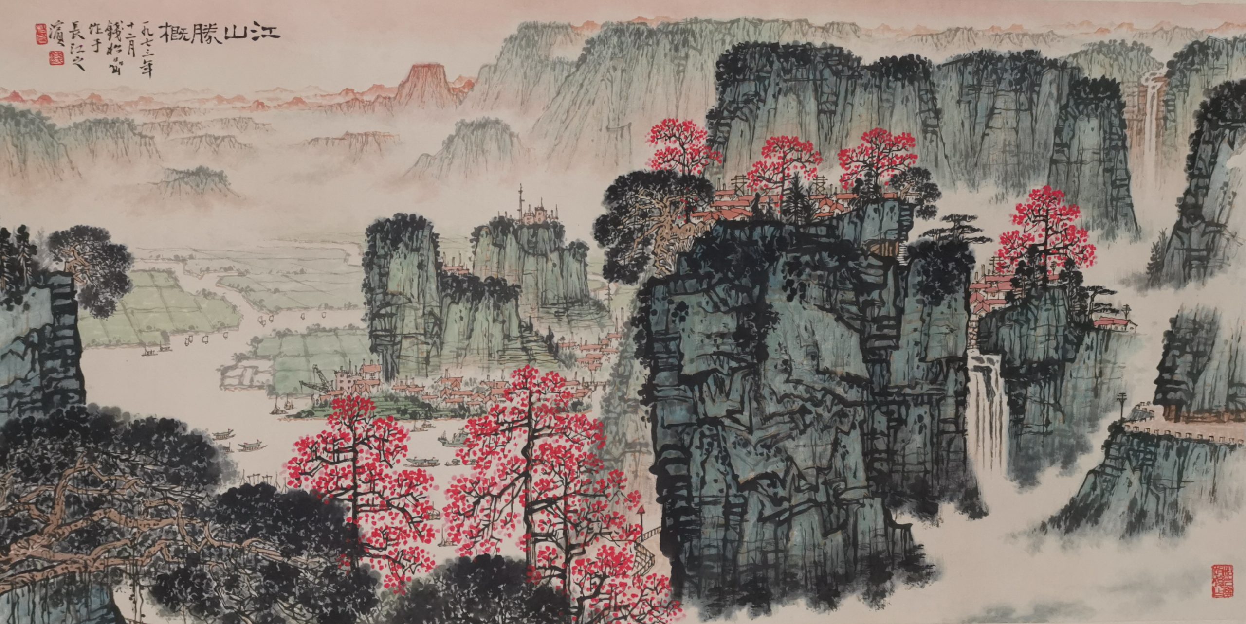 3072:QIAN SONGYAN (1899-1985) - MAGNIFICENT LANDSCAPE IN COLORS ON PAPER, MOUNTED ON BOARD