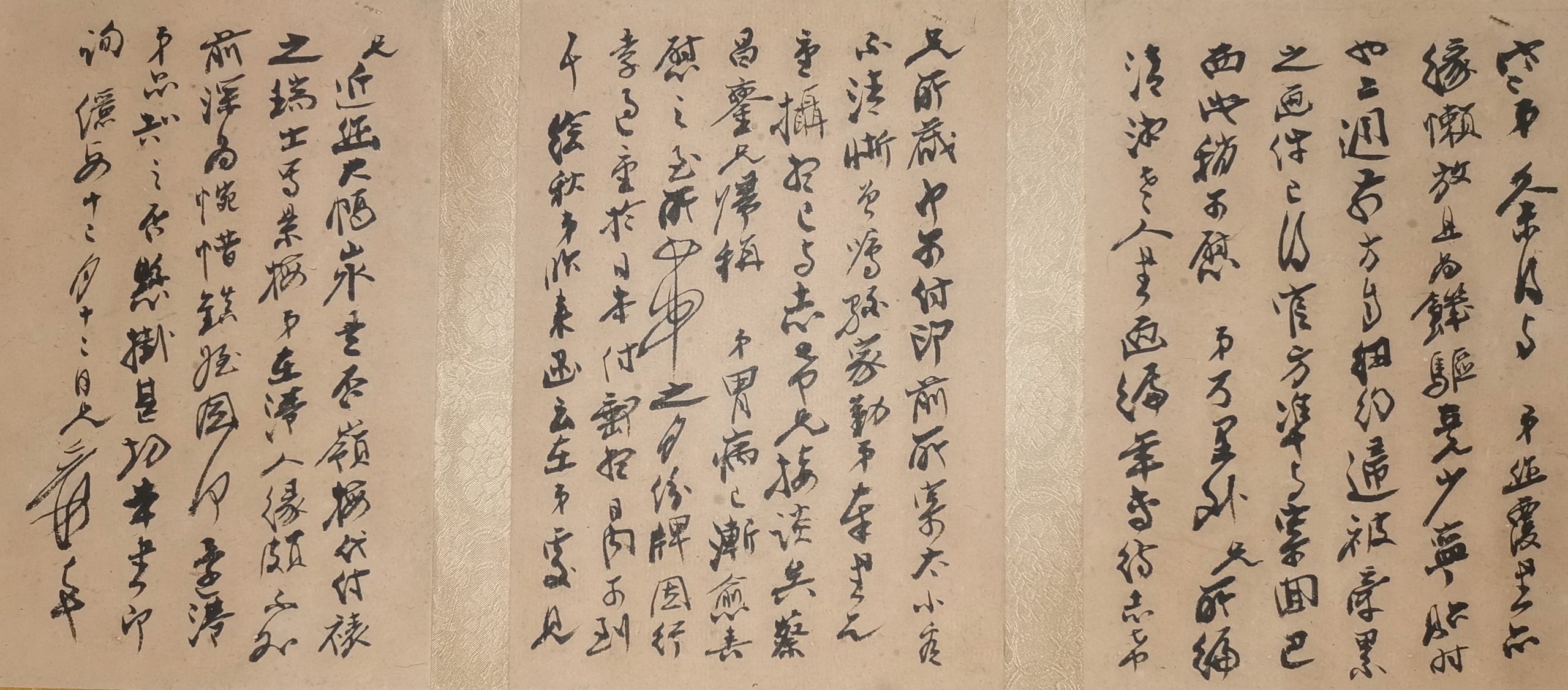3073:ZHANG DAQIAN (1899-1983) - LETTER IN COLORS ON PAPER, MOUNTED ON BOARD