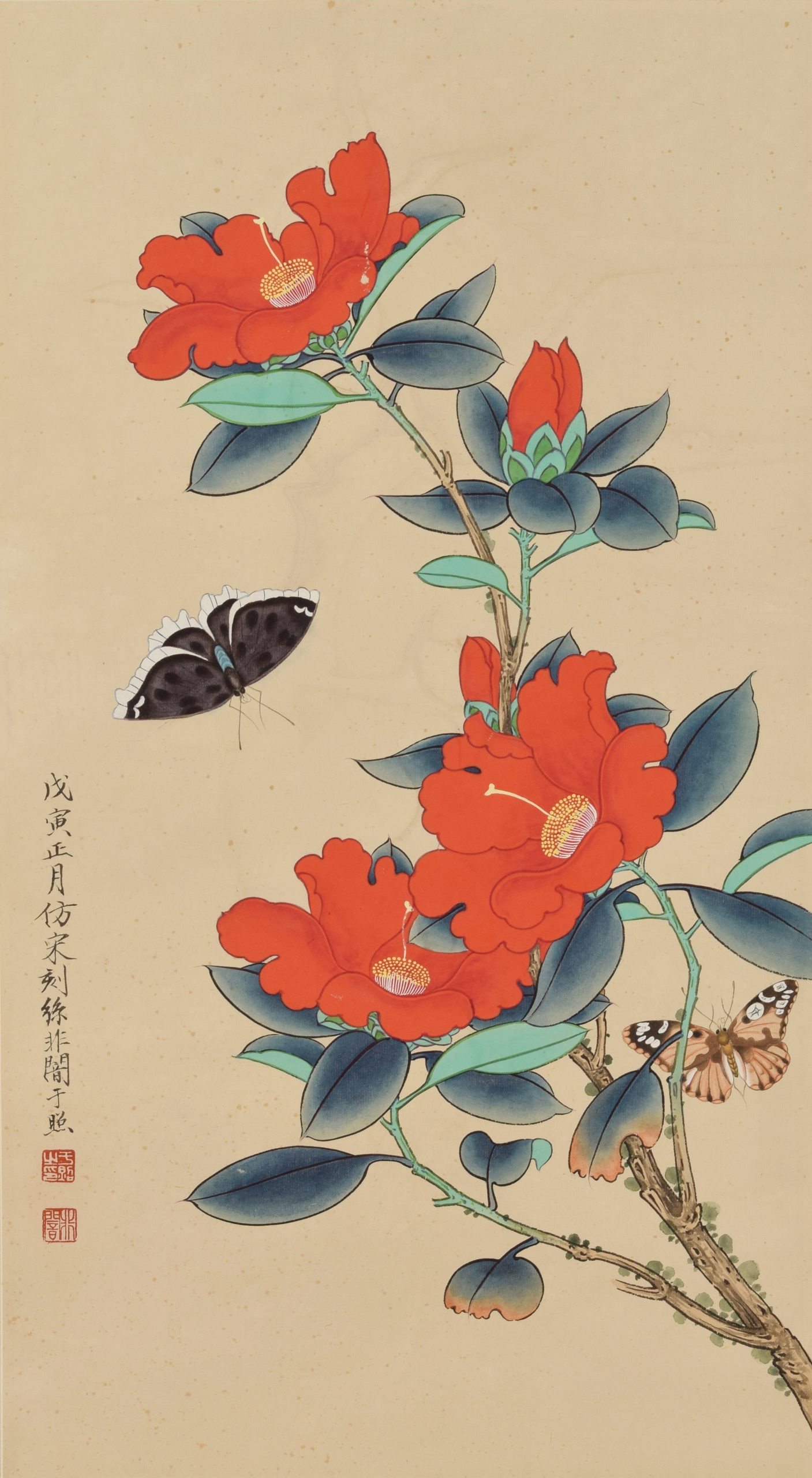 3076:YU FEIAN (1889-1959), BUTTERFLIES FLYING, INK AND COLOR ON PAPER