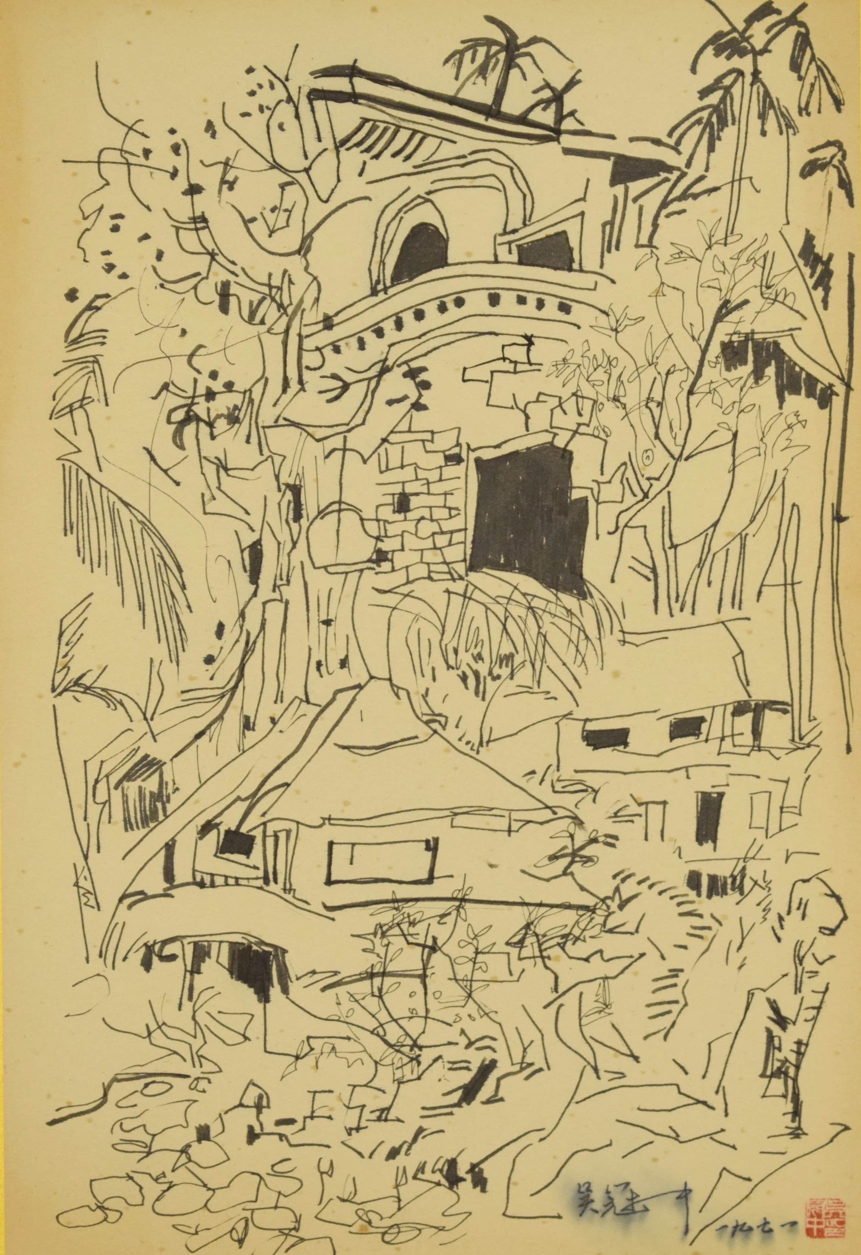 3007:WU GUANZHONG (1919-2010) - LANDSCAPE SKETCHES IN COLORS ON PAPER, MOUNTED ON BOARD