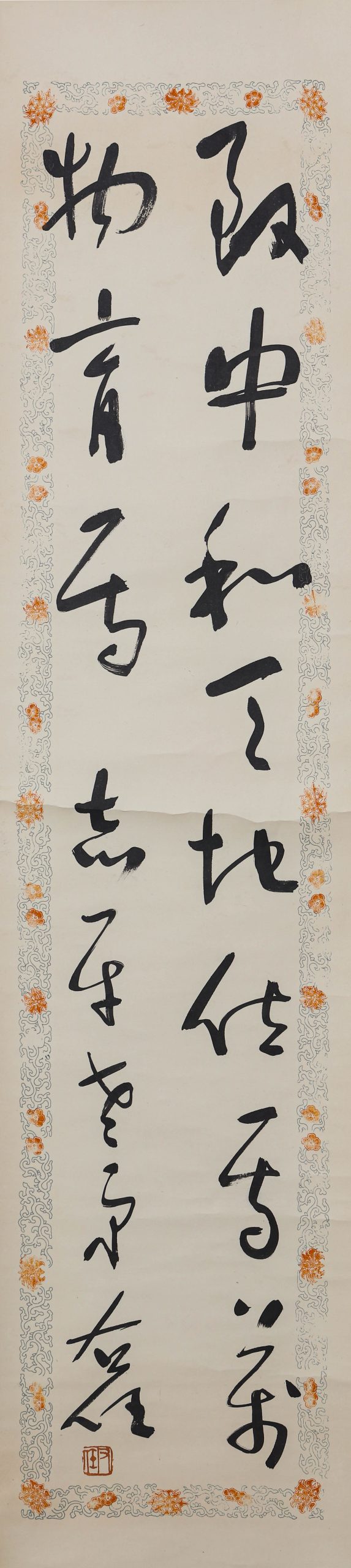 4300:A Chinese calligraphy hanging scroll on paper, Yu Youren (1879-1964) Mark.