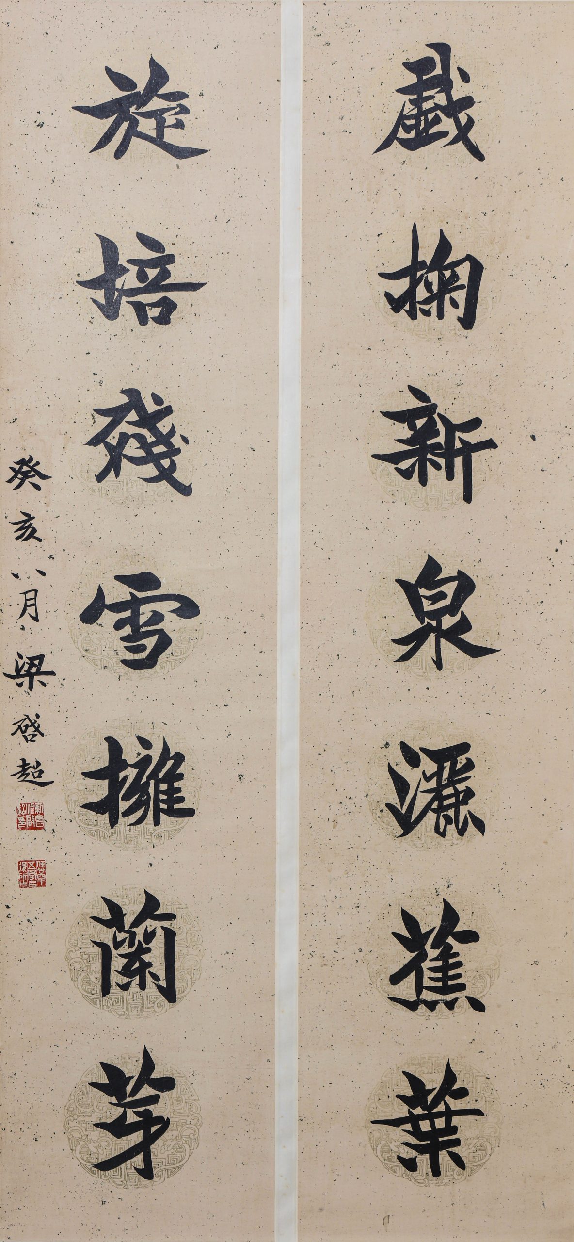 4301:A Chinese couplet calligraphy hanging scroll on paper, Liang Qichao (1873-1929) Mark.