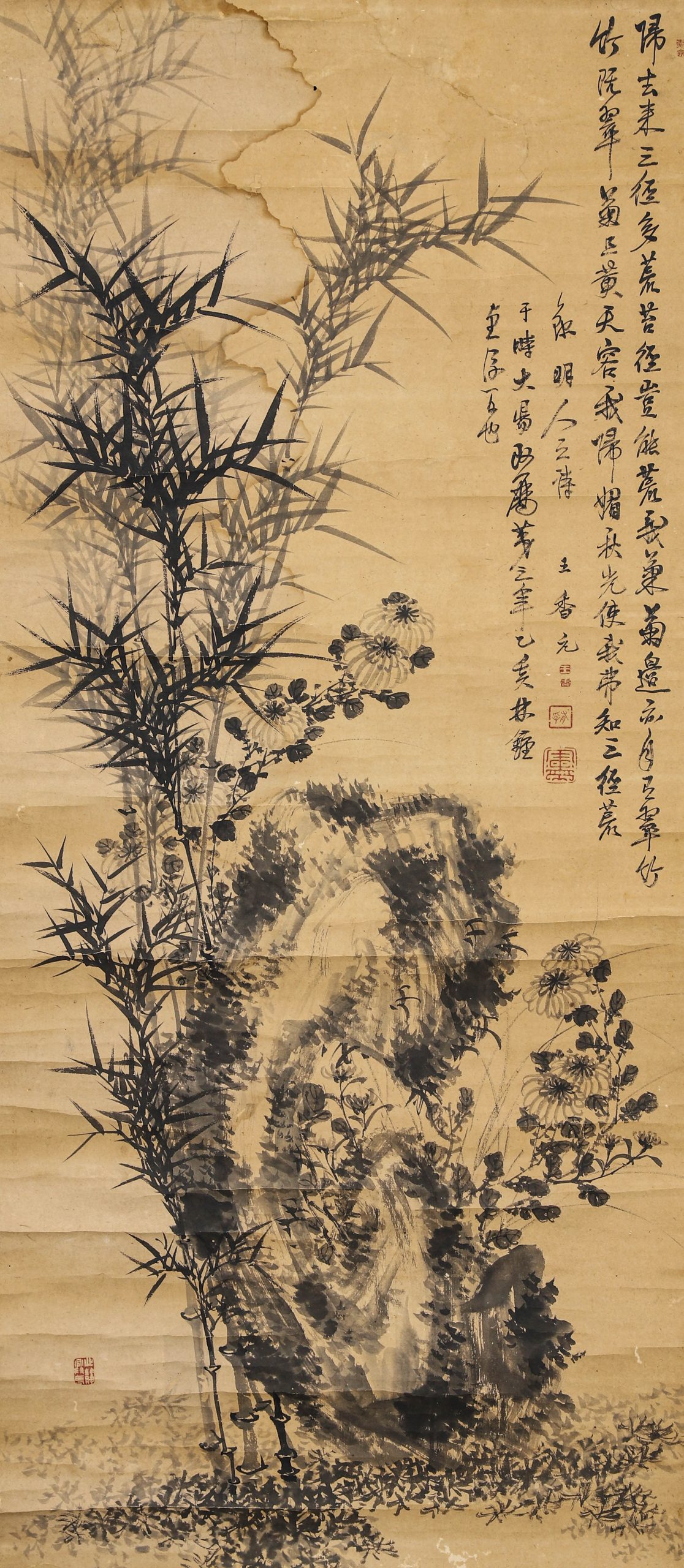 4308:A Chinese bamboo and rock painting on paper, Wang Xiangyuan (1888-1955) Mark.