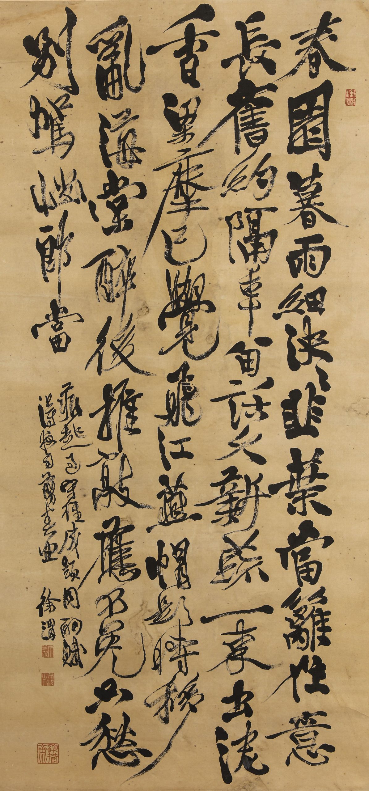 XU WEI (1521–1593) MARK, CALLIGRAPHY, INK ON PAPER, HANGING SCROLL, POSSIBLY 16TH CENTURY.