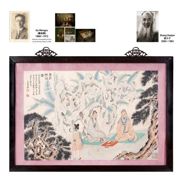 ZHANG DAQIAN (1899–1983), PAINTING IN A FRAME.